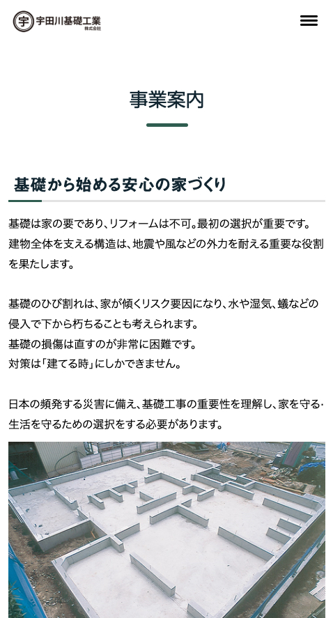 スクリーンショット 2025-05-14 17.04.29.png