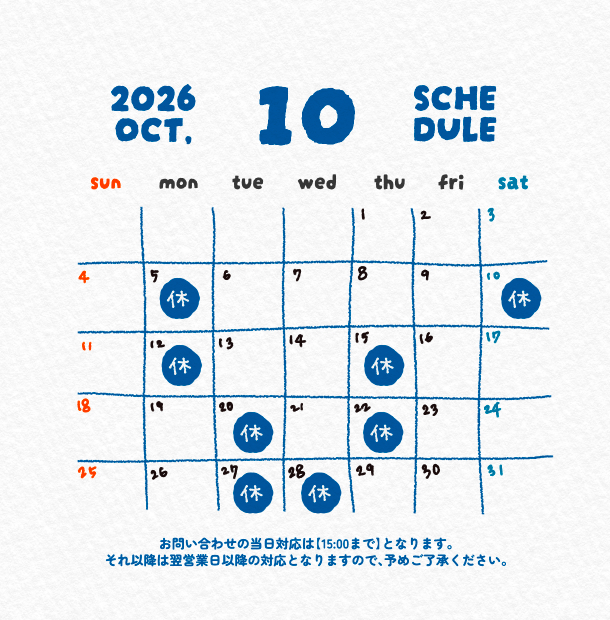 ココナラカレンダー_2026年10月.png