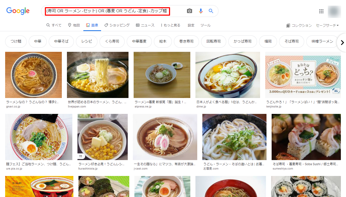 -寿司-OR-ラーメン-セット-OR-蕎麦-OR-うどん-定食-カップ麺-Google-検索.png