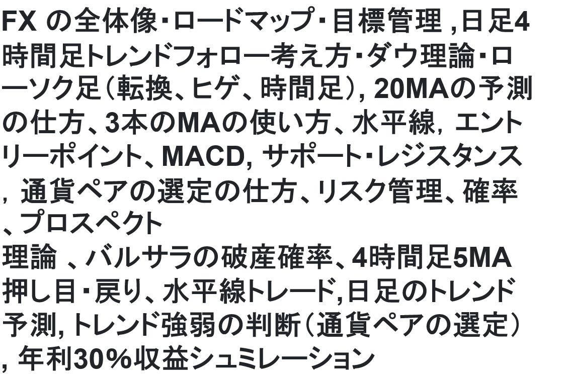 スクリーンショット (523).png