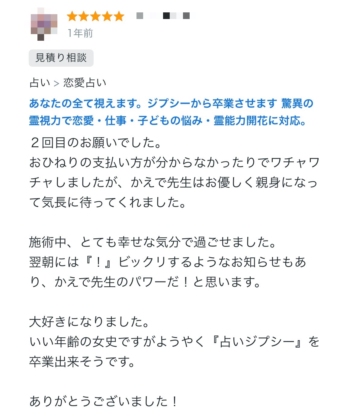 53_モザイク.jpg