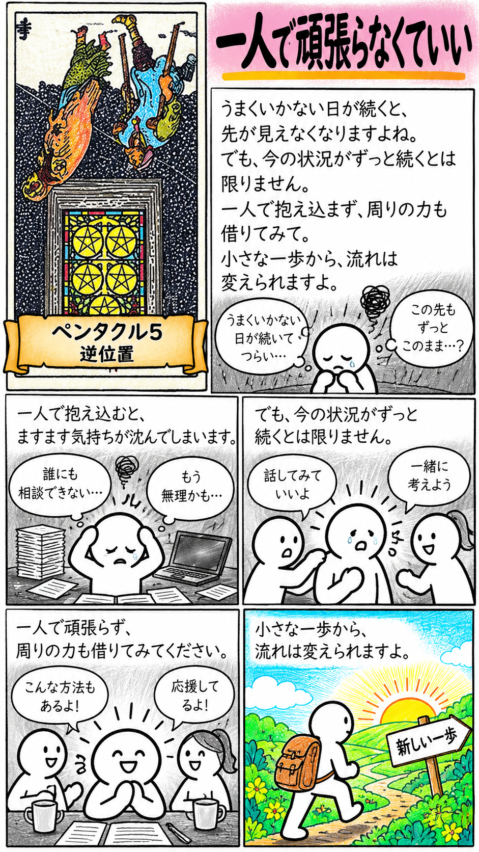 20261026-101.png