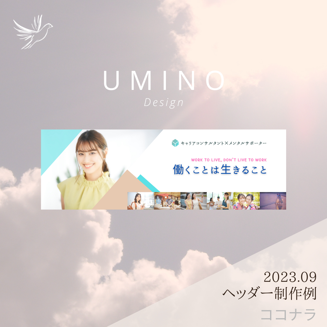 ベージュ　シンプル　名言　メッセージ　インスタグラム投稿 (4).png