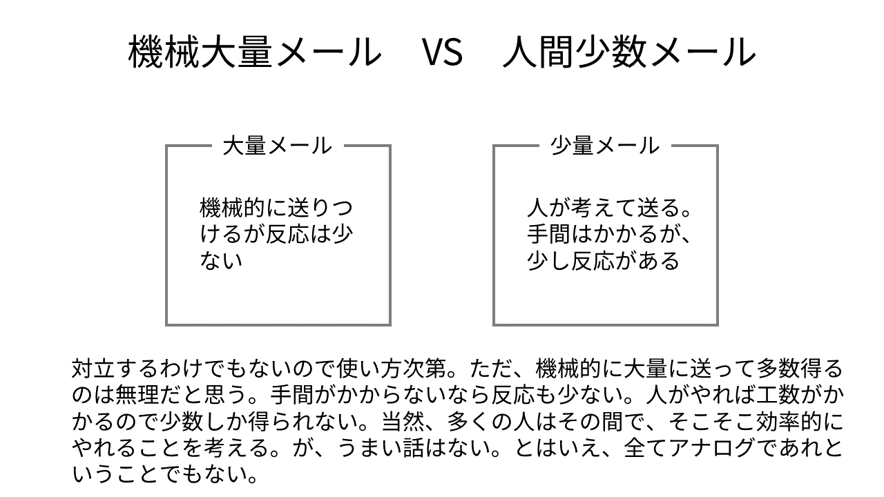 スライド6.PNG