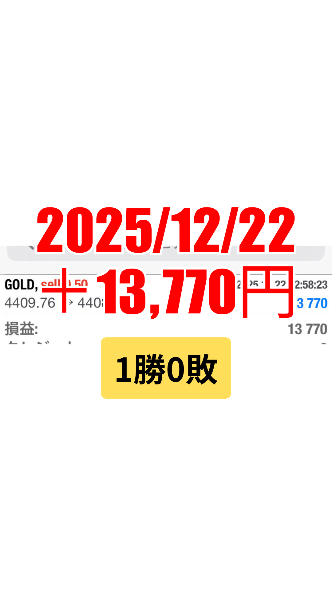 20251222.png