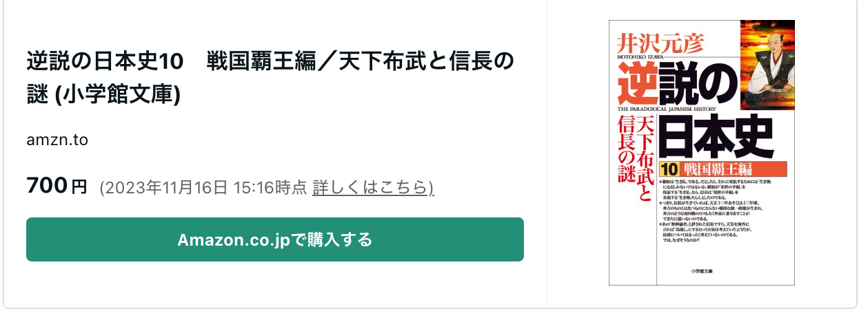 スクリーンショット 2023-11-16 15.32.02.png