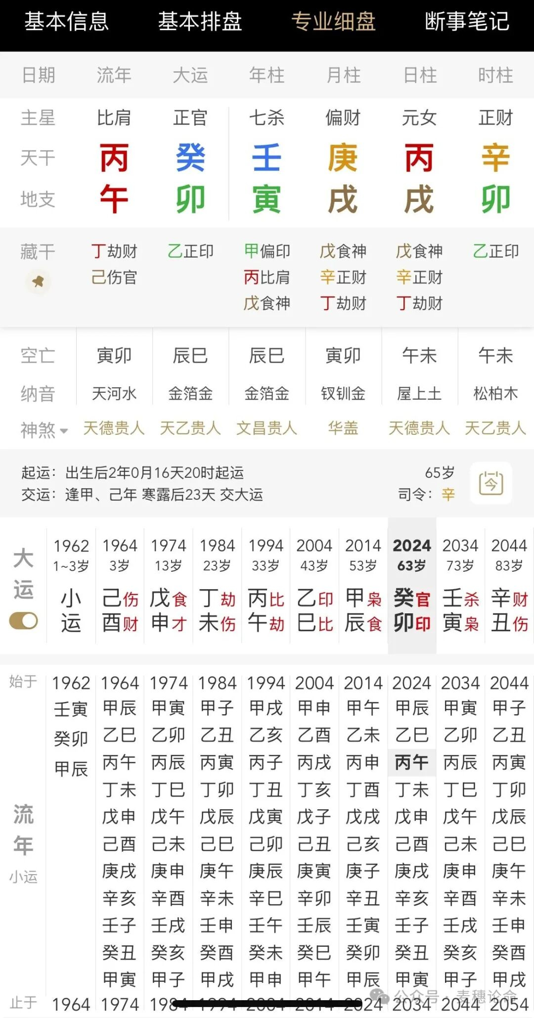 微信图片_20260821212717.jpg