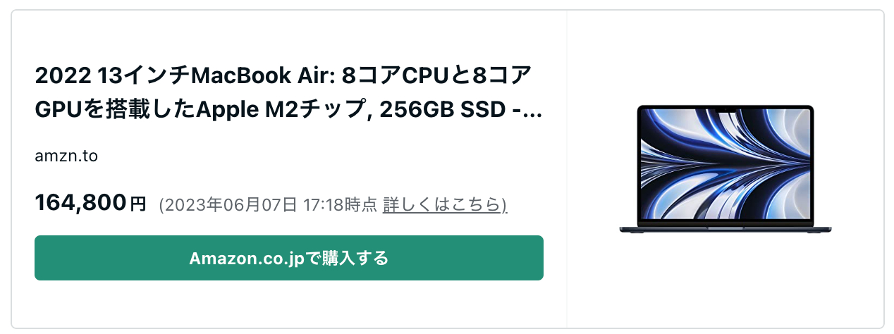 スクリーンショット 2023-06-07 17.31.44.png