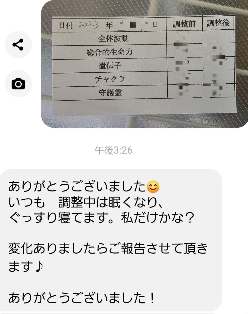 Screenshot_20230507_152700_Messenger.jpg