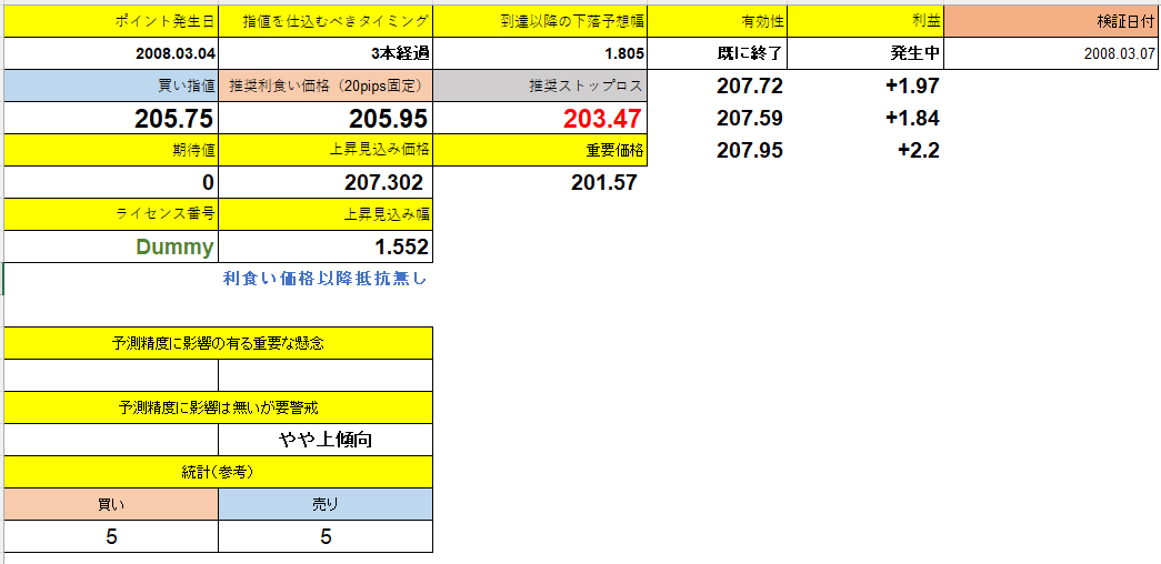 スクリーンショット 2025-06-27 184413.png