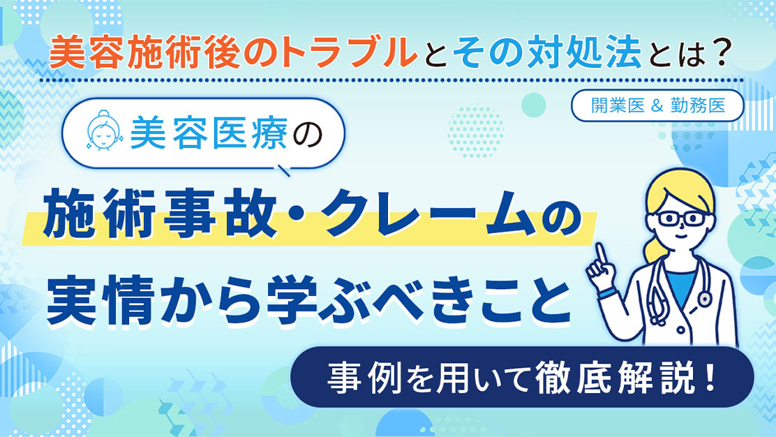 美容サイト.jpg