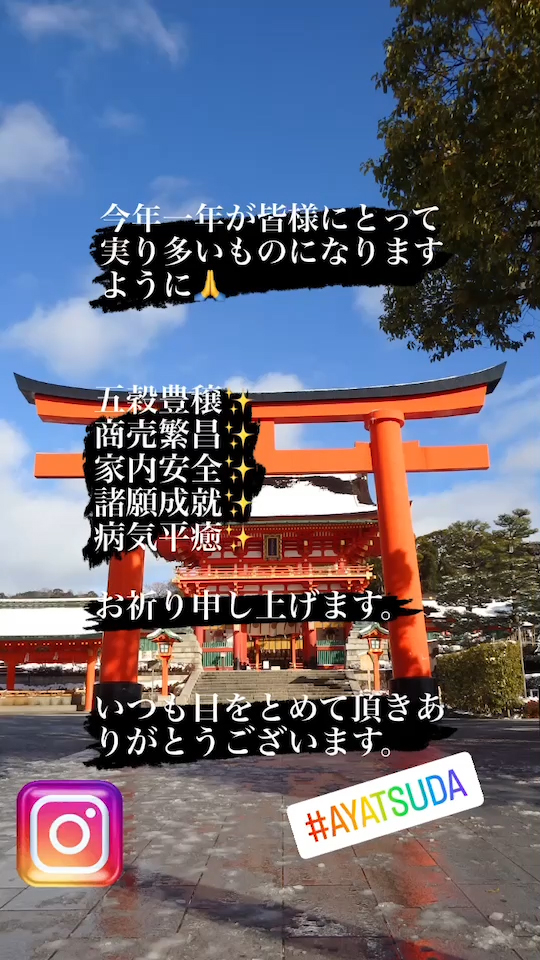 fushimiinari013002.jpg