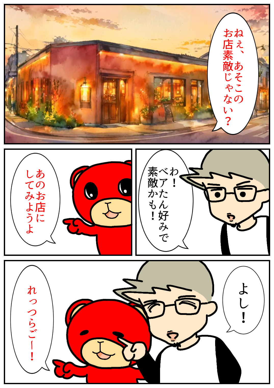 佐賀酒フェス229.png
