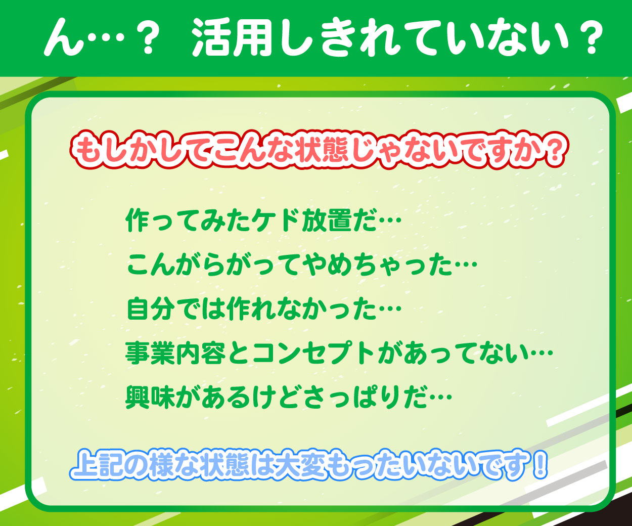 公式LINEセットアップ2.jpg