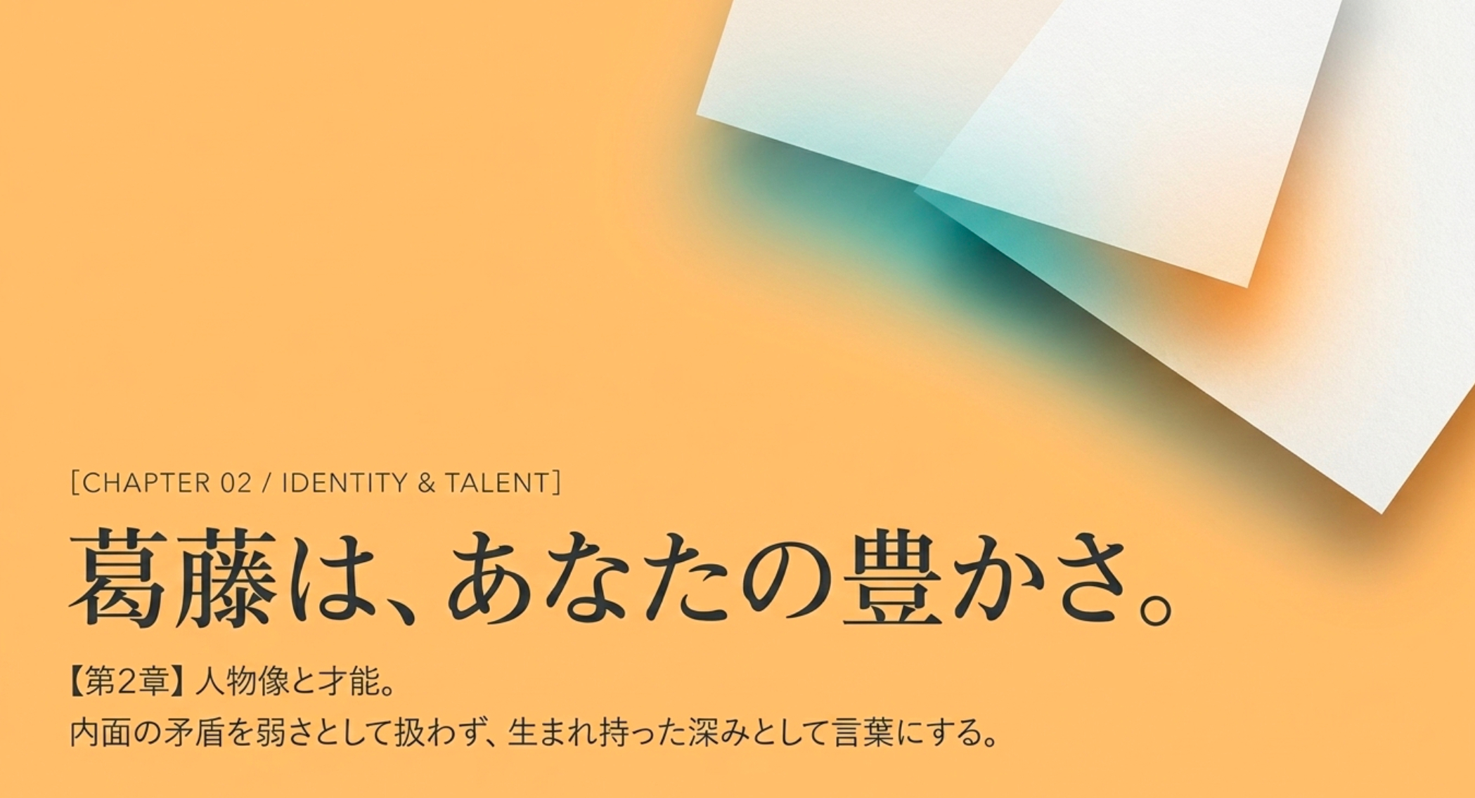 スクリーンショット 2026-07-12 12.23.00.png