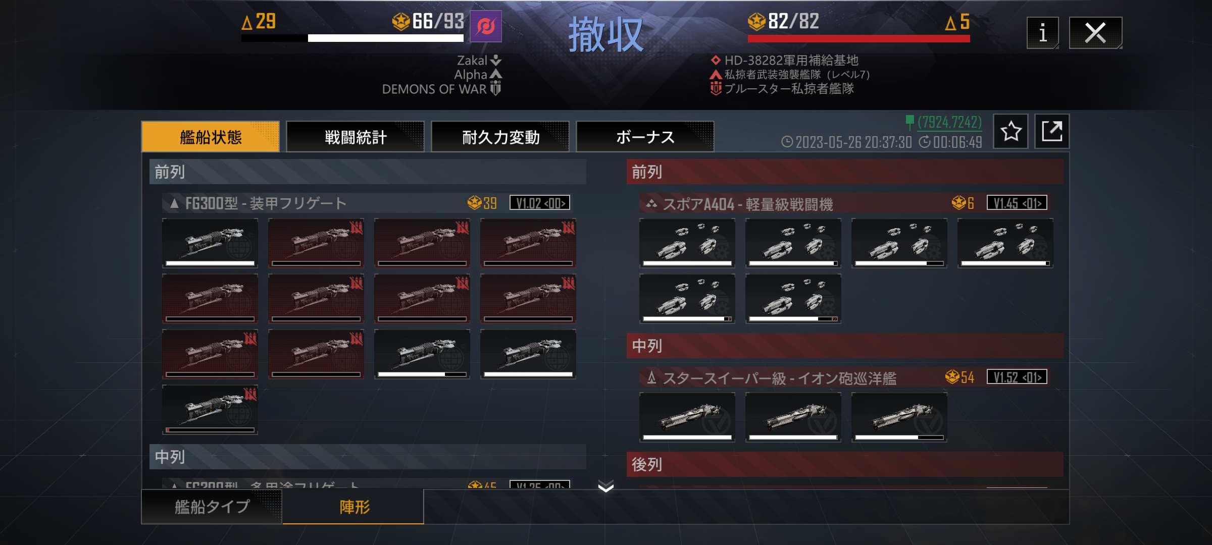 Screenshot_20230526-205151.png