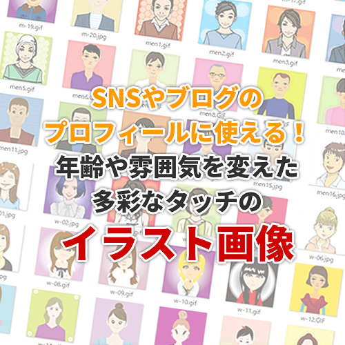 blog-body_a7d5182f-0192-4a7a-a09a-f6bfb99895b0_nigaoe.jpg