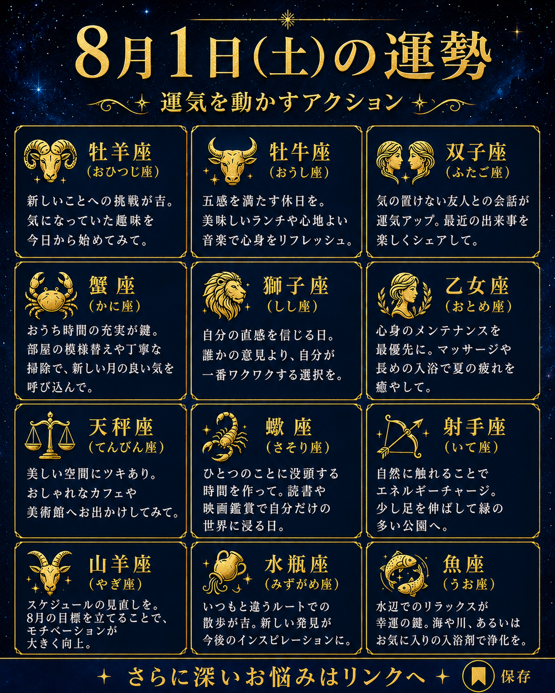 ChatGPT Image 2026年8月1日 02_01_16.png
