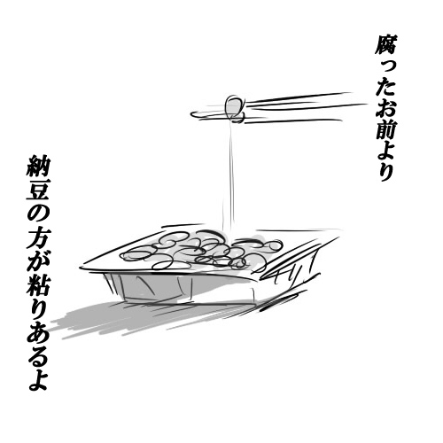 シュールなイラストポエム part1 - さふぁりら.jpg