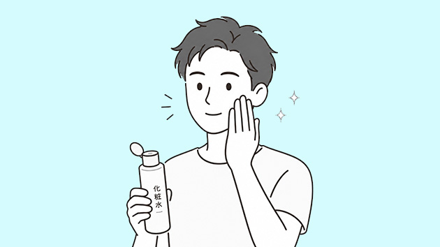 保湿.jpg