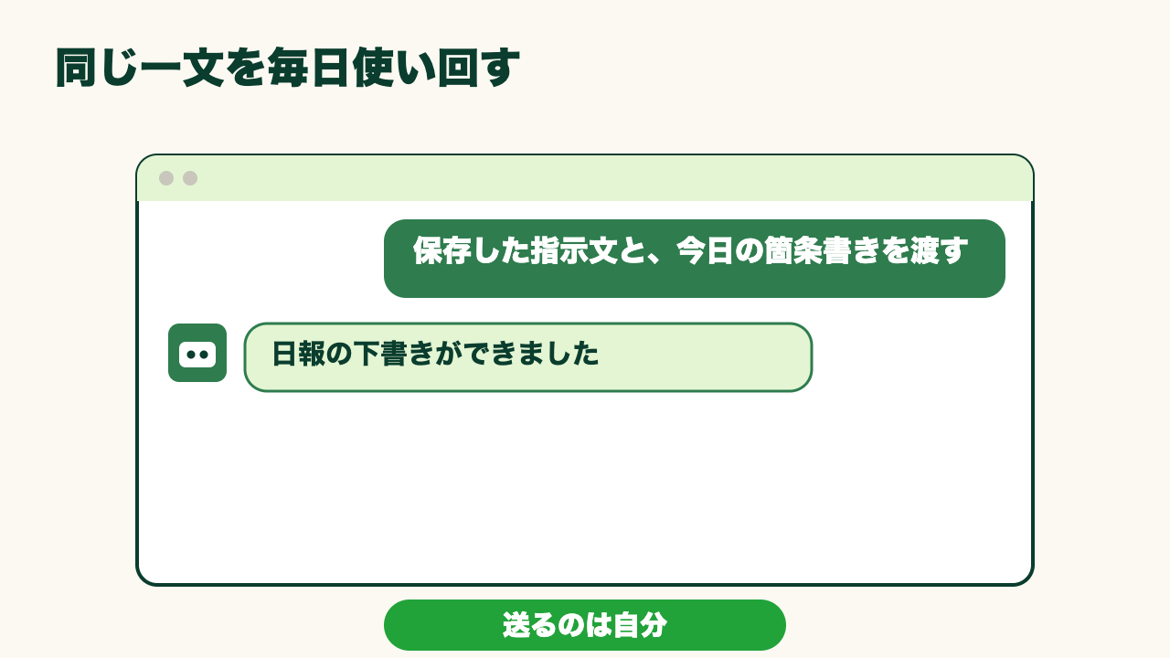 scene_03.png