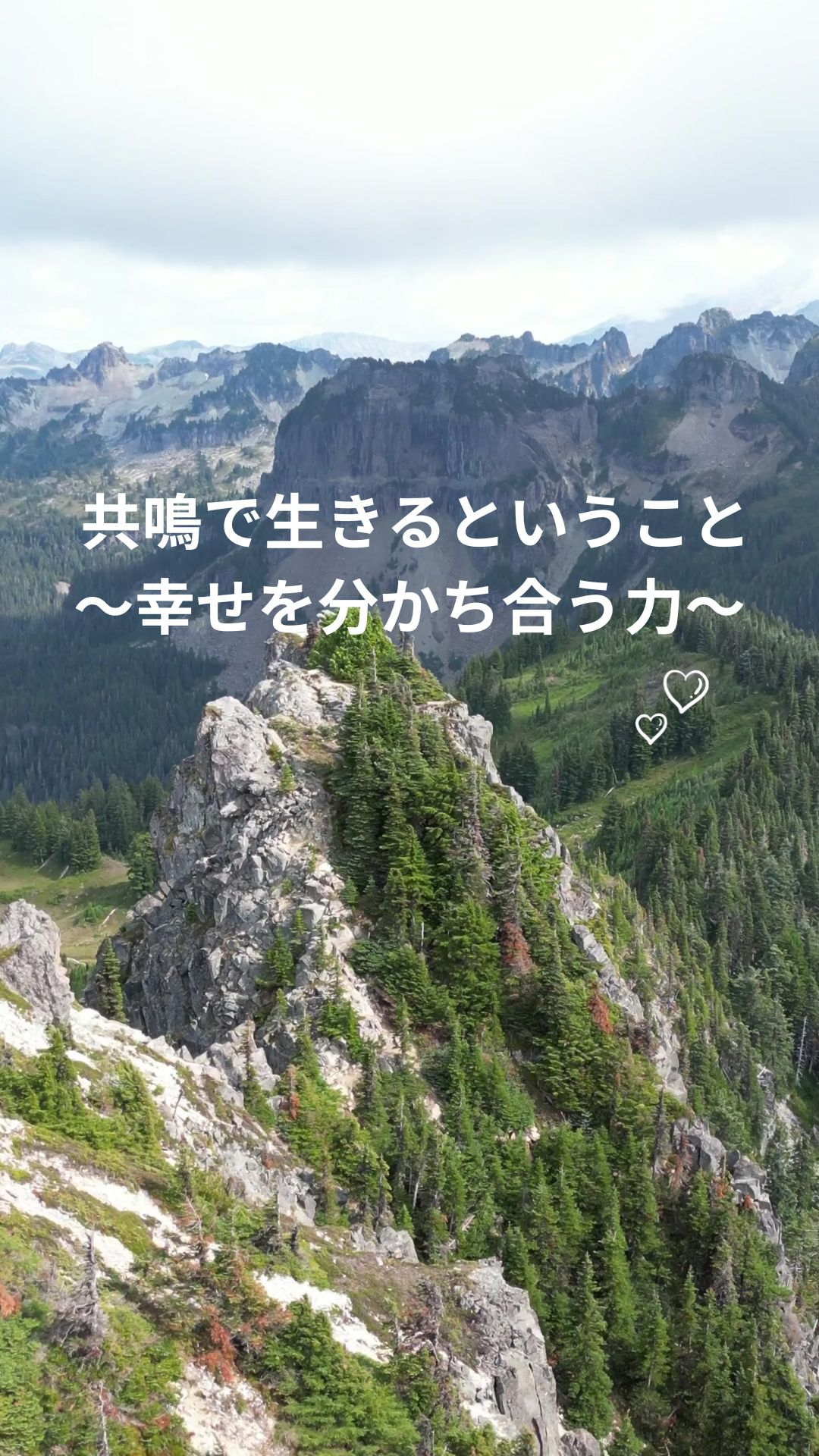 〜 朝と夕に “光の静けさ” を整える時間 〜 (1).jpg