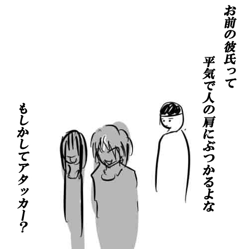 シュールなイラストポエム part3 - さふぁりら 2.jpg