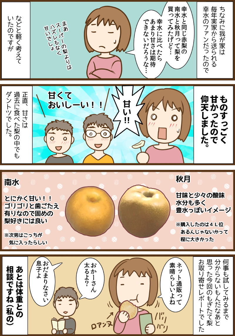 2p.png