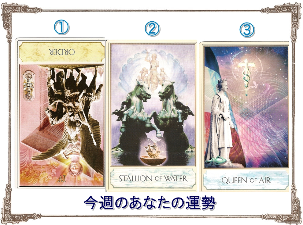 11.26タロットカード占い講座 運勢 運気 当たる占い 口コミ 人気 埼玉 さいたま市 東京 栃木 群馬 神奈川 千葉 茨城 .jpg