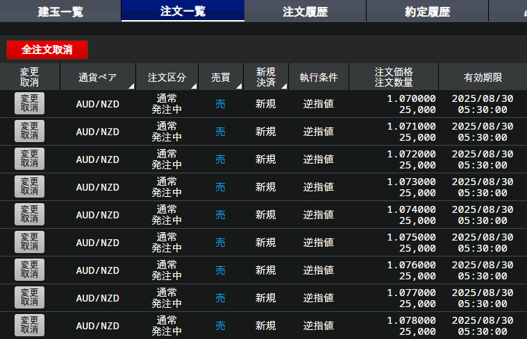 スクリーンショット 2024-09-11 103832.png