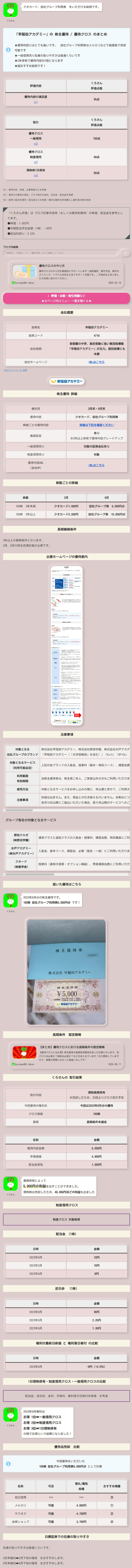 縦長.jpg