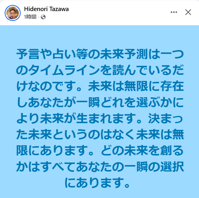 スクリーンショット 2025-07-29 065013.png