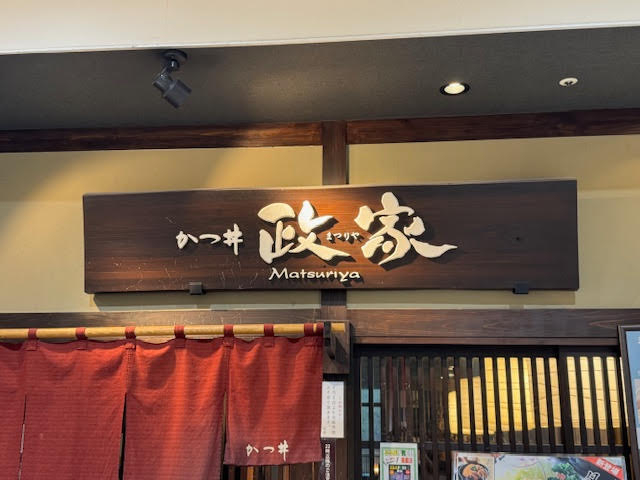 政家.jpg