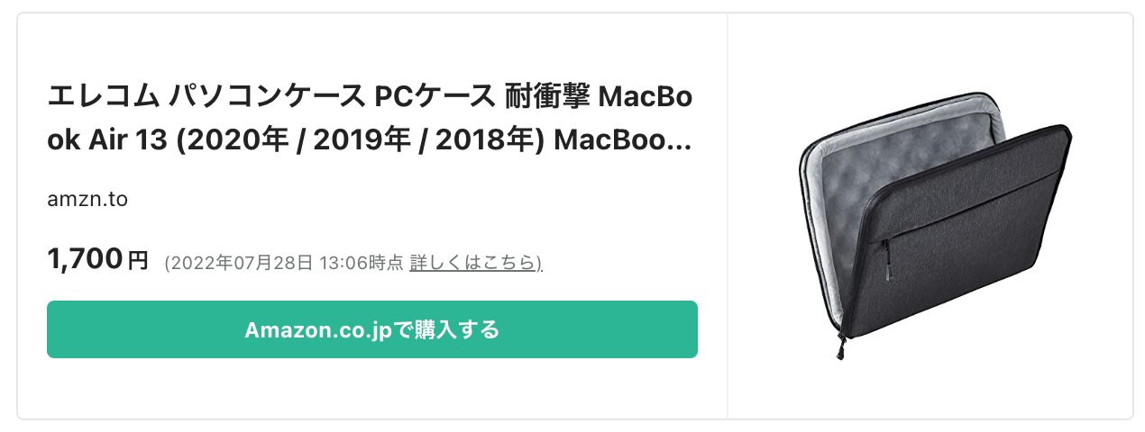 スクリーンショット 2022-07-28 13.28.10.png