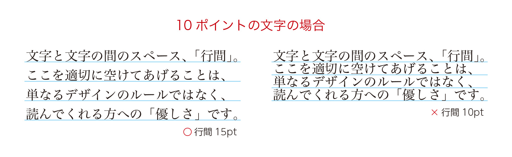 行間.jpg