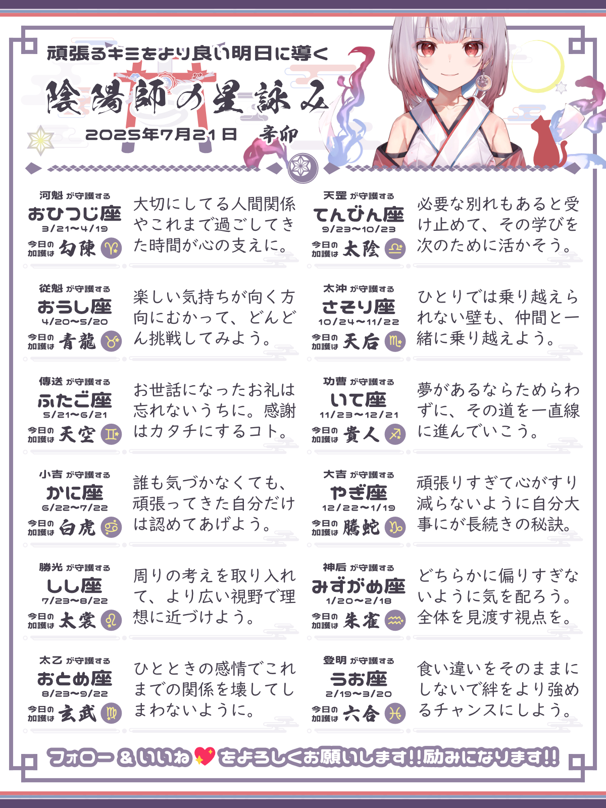 250721_co.png