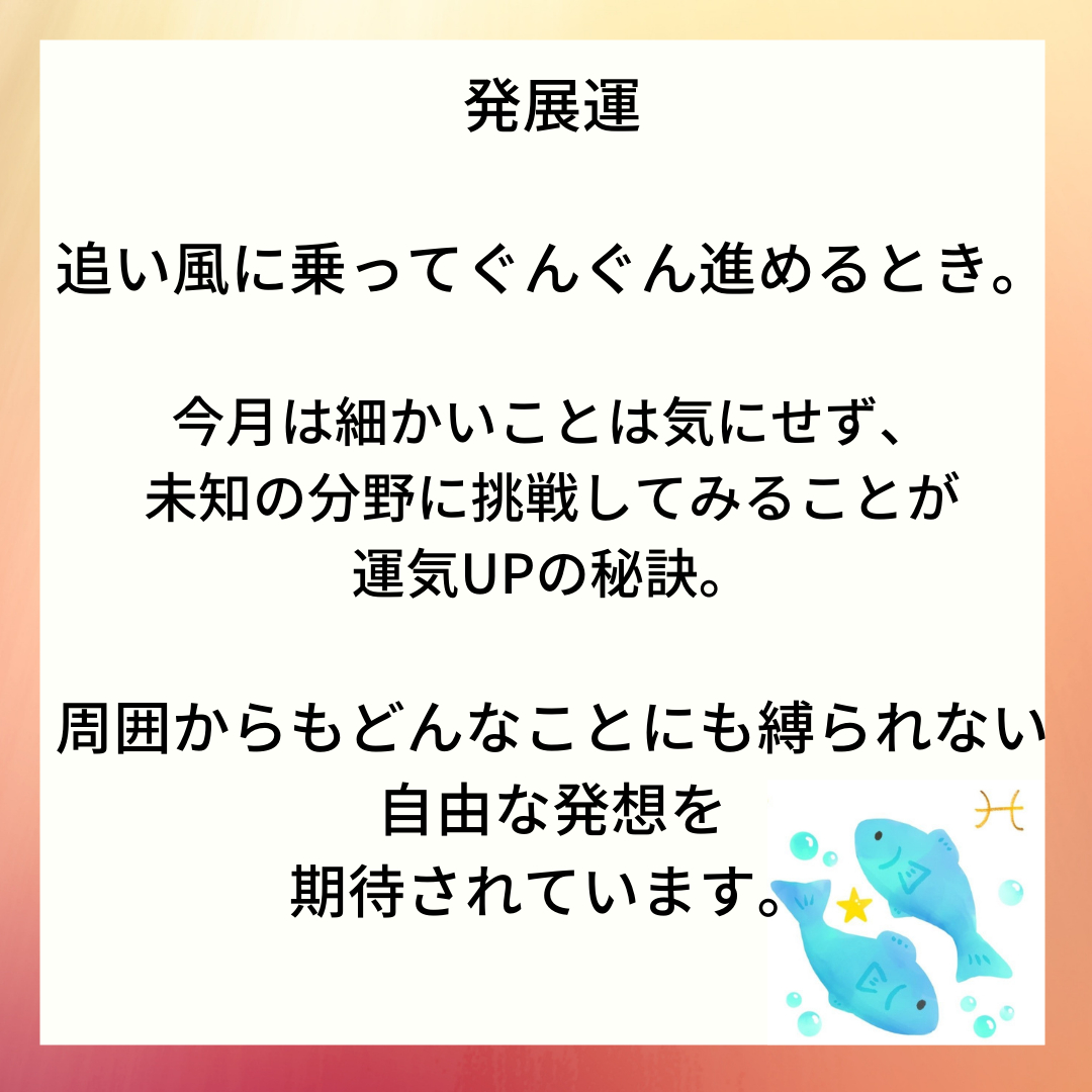 うお４.png
