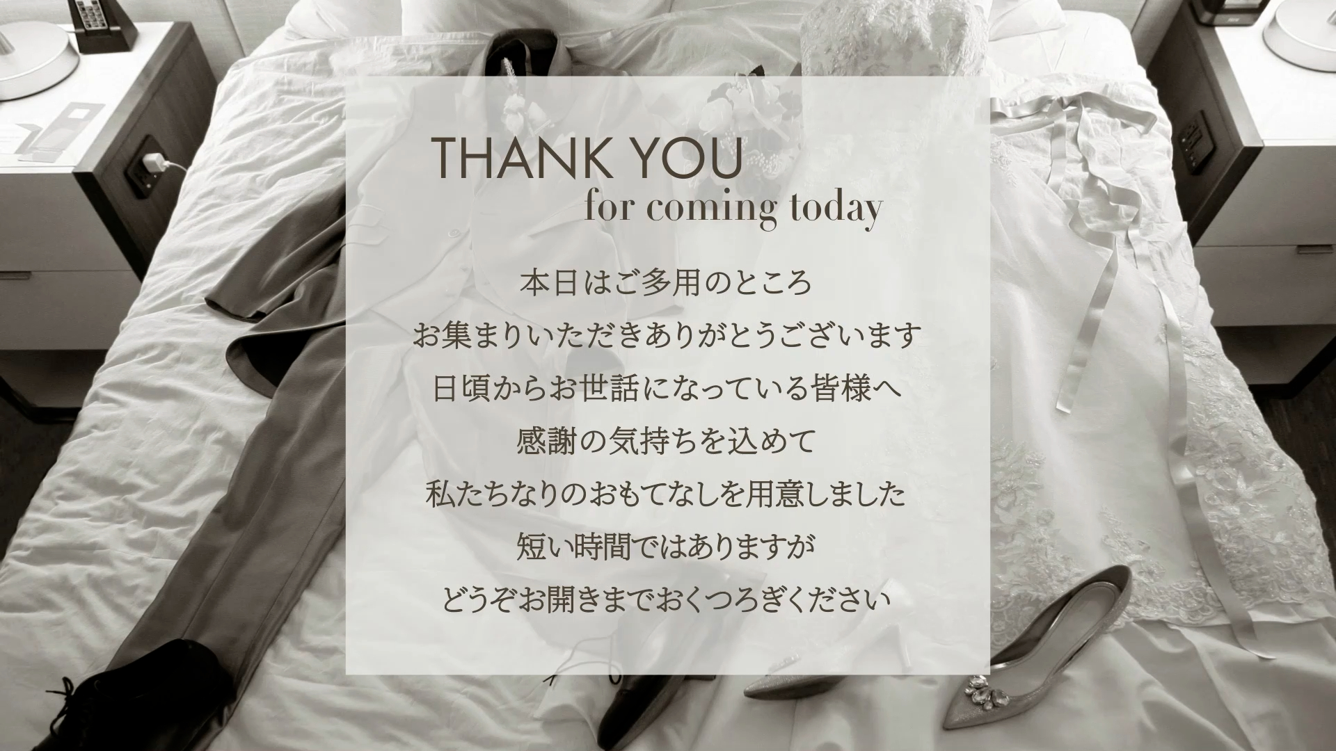 Opening_20.00_00_16_10.静止画009.png