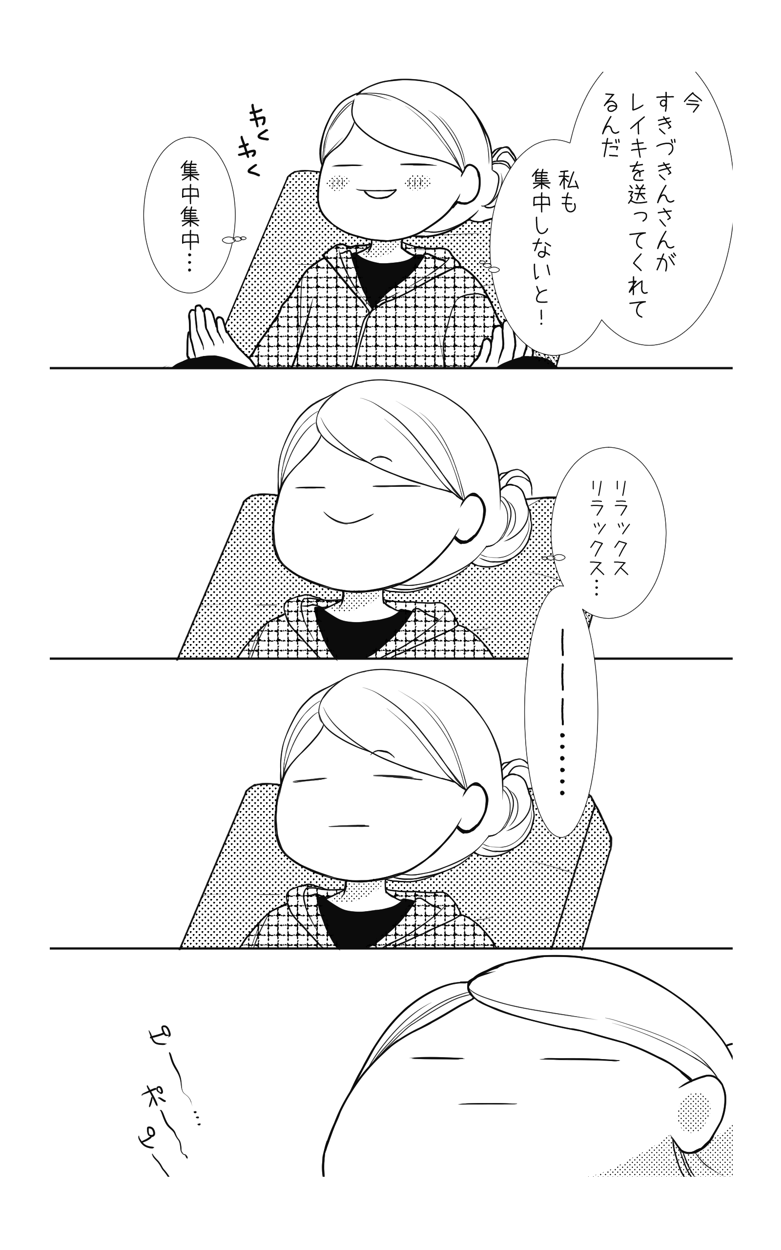 0003.jpg