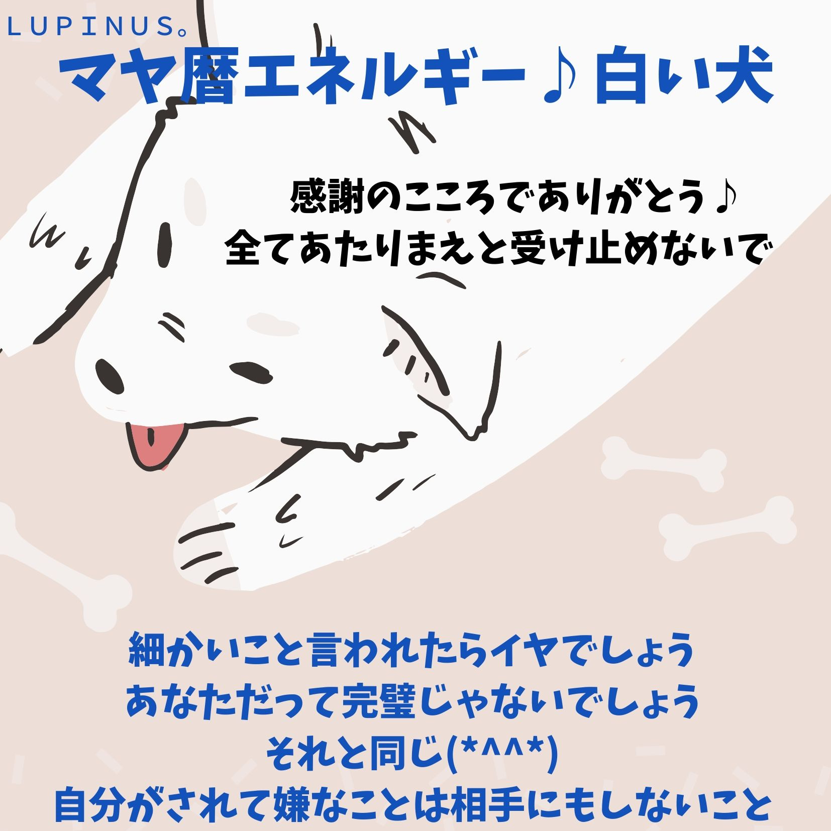 黄色い太陽 (1).jpg