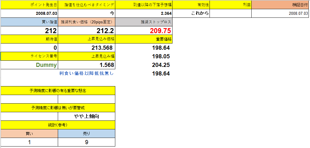 スクリーンショット 2025-06-27 222938.png