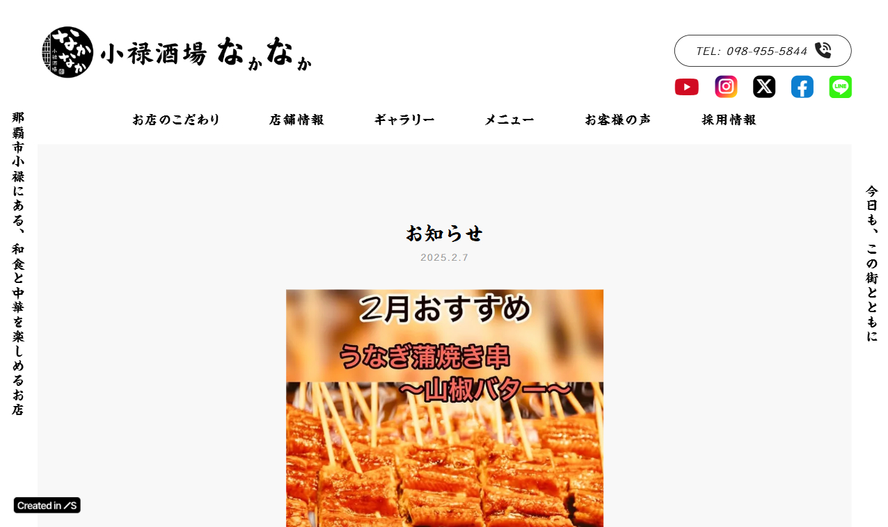 スクリーンショット 2025-02-12 151335.png