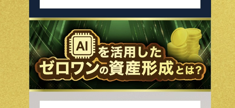 スクリーンショット 2026-03-31 215142.jpg