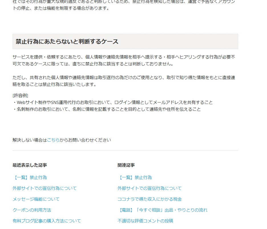 20230120-2.jpg