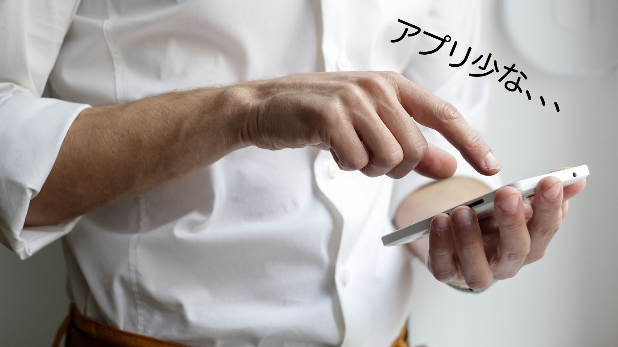 App.jpg
