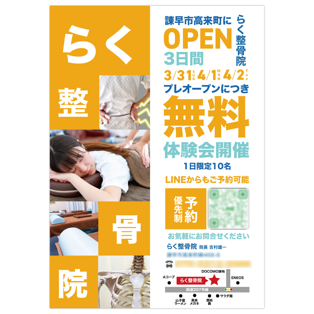 名称未設定-1.jpg