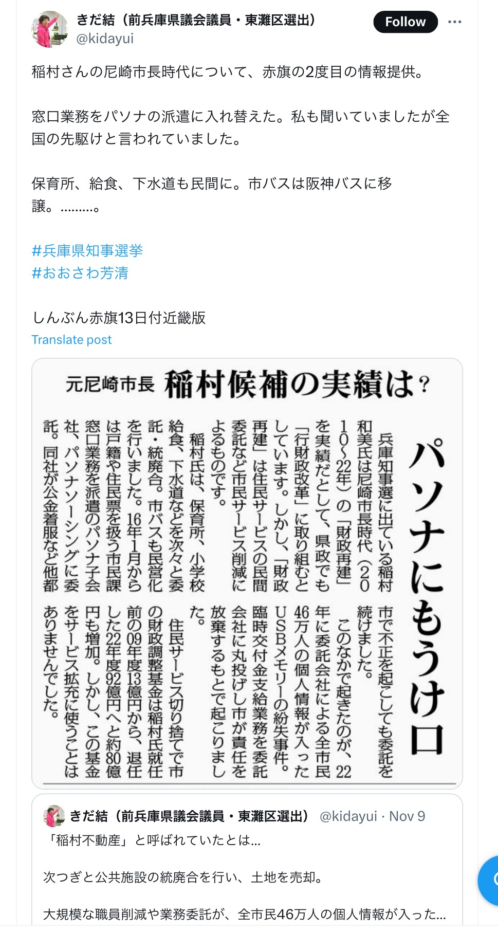 B7415C50-E54A-40FE-A2E4-5C0CC5D32AAA.jpeg