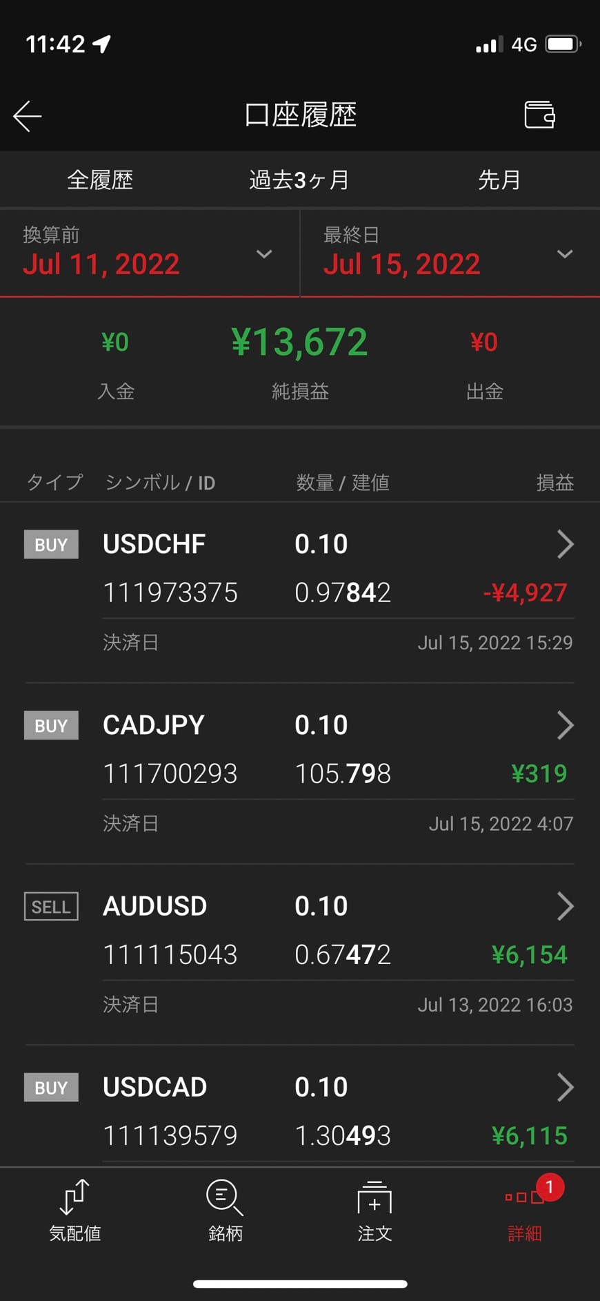週間2.jpg