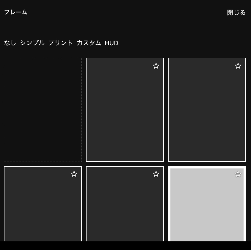 スクリーンショット 2026-08-31 12.38.58.png