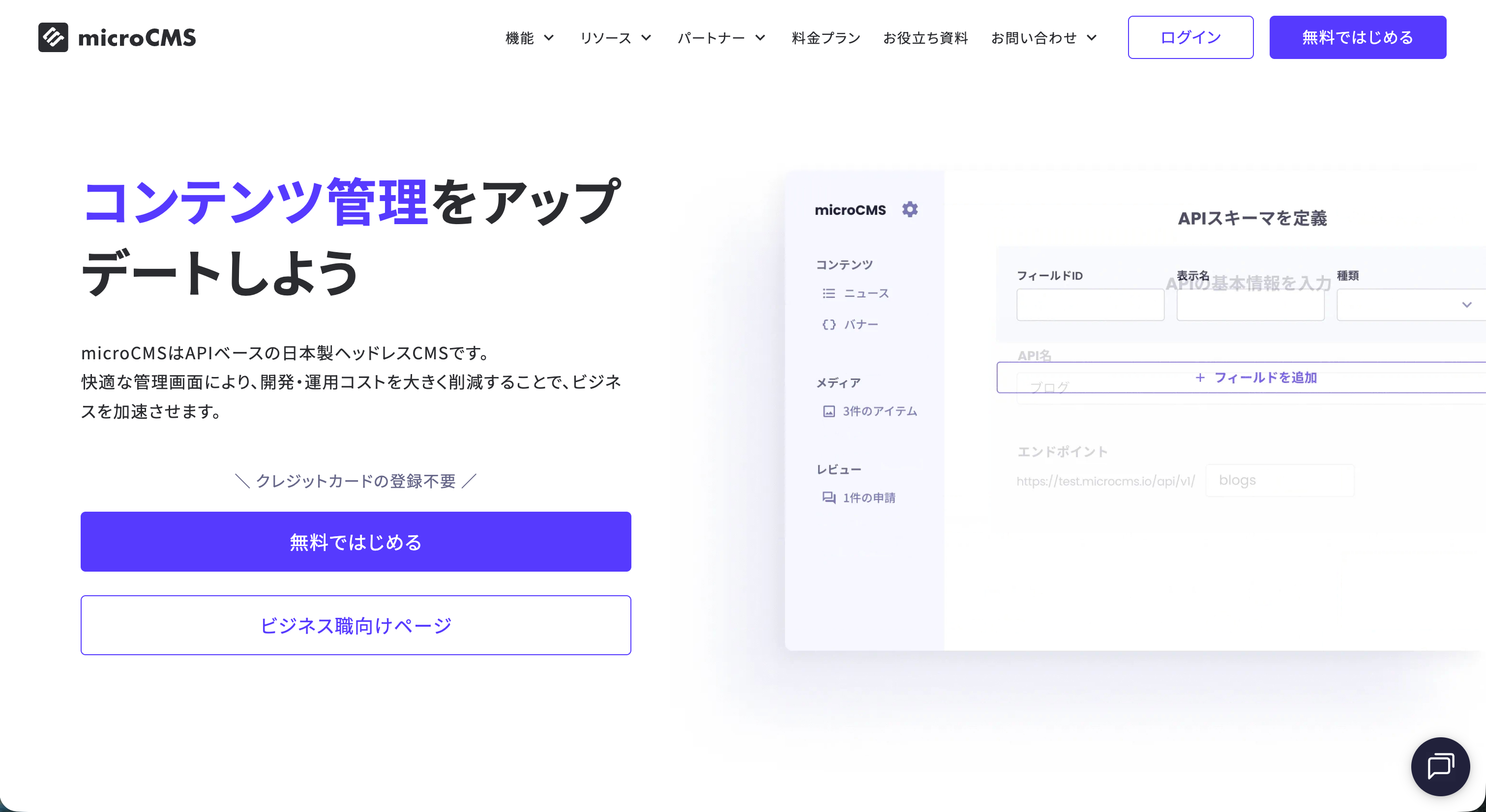 スクリーンショット 2026-04-23 13.13.21.png